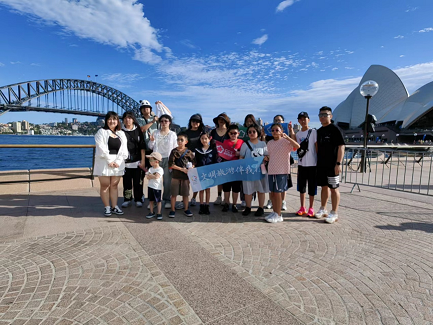 中国康辉旅游集团促进中澳青少年双向交流